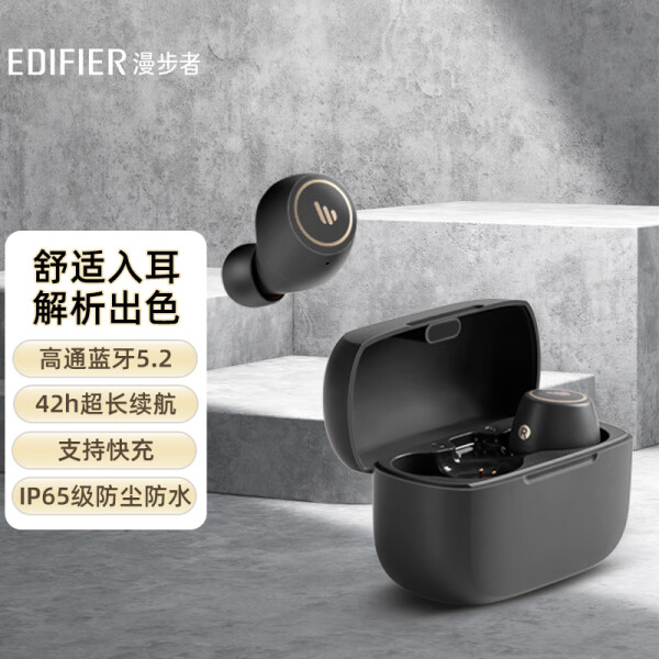最新漫步者无线耳机，小巷音乐奇遇之旅