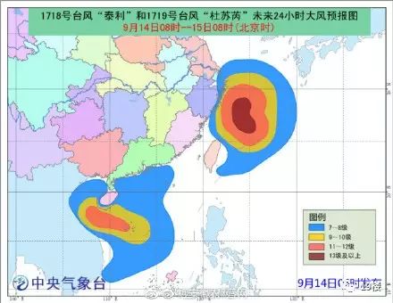 今日台风最新预报，力量与智慧并行的防御战