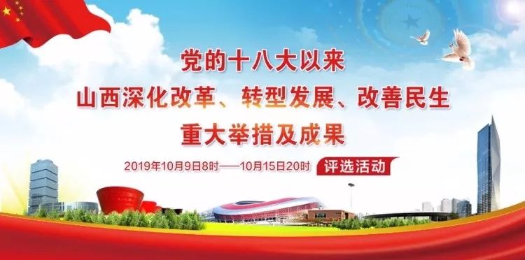 福晟最新进展，学习变革的力量塑造自信成就的未来