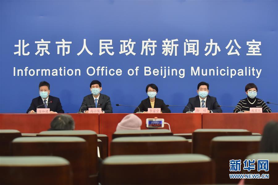 北京疫情最新数据，变化中的力量与学习自信的力量