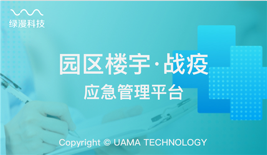 LED显示屏厂家 第229页