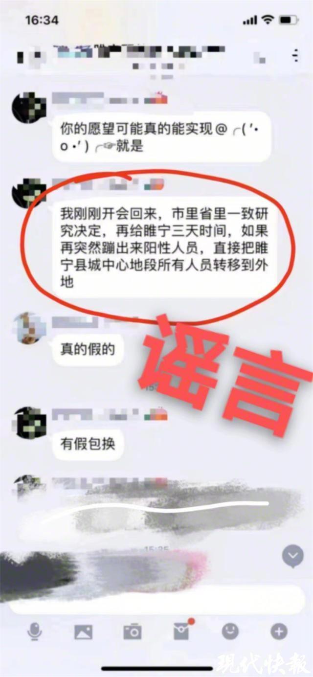 国庆节疫情最新数据消息,国庆节疫情最新数据消息，与大自然共舞的美丽之旅