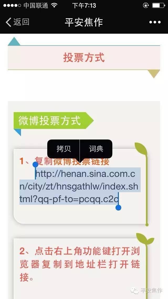 河南公安改革新动向揭秘，科技引领重塑形象，打造未来公安新标杆