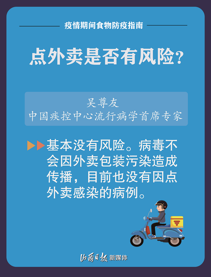 北京疫情稳定，轻松启程探索自然美景的绝佳时刻