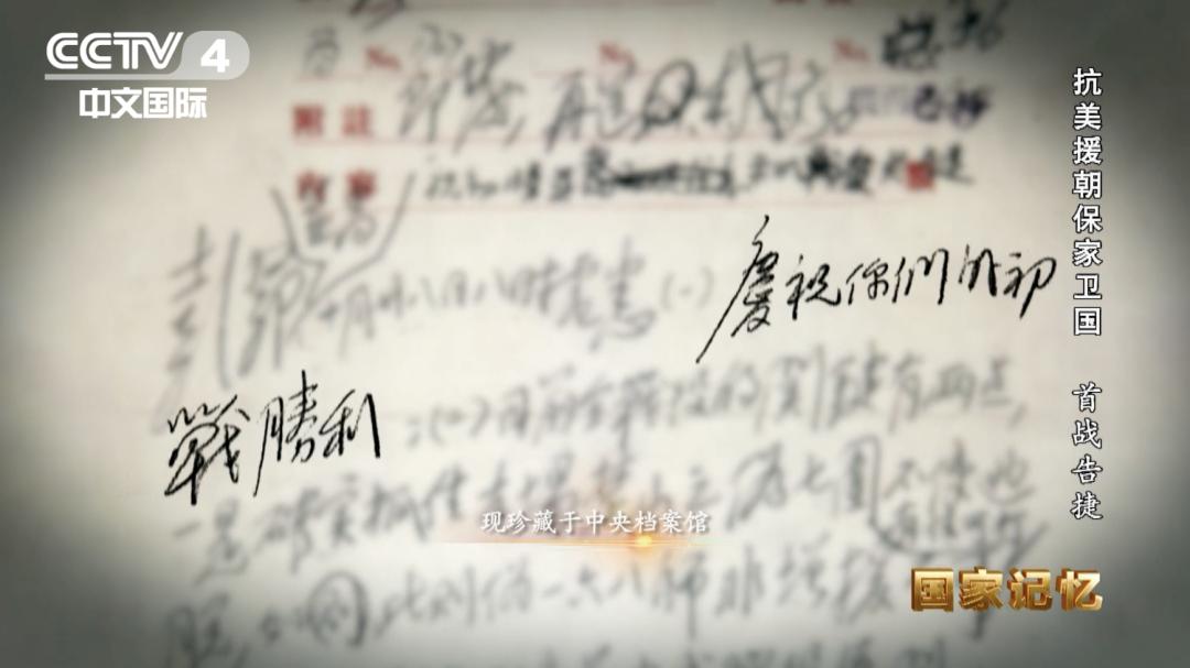 贺电平安经最新事件，电波友情派对温馨上演
