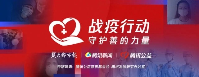新型最新消息下的暖心故事，新增病例与爱的纽带