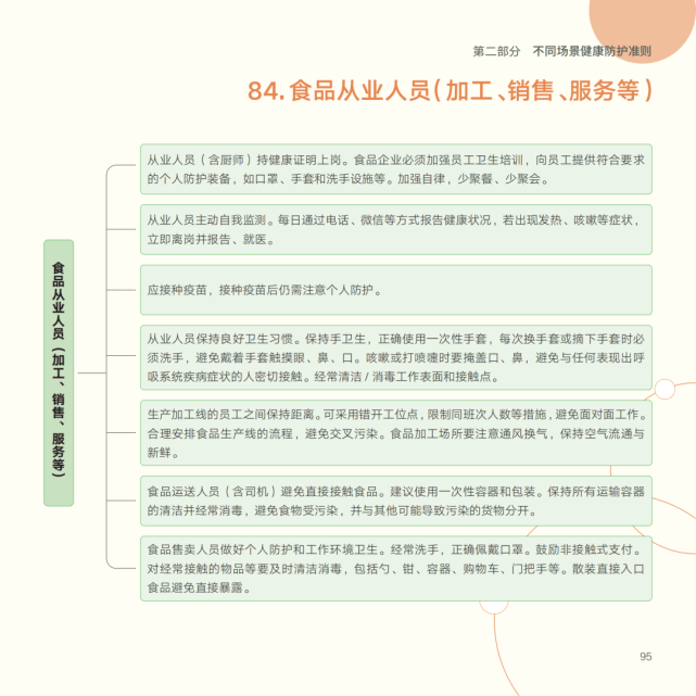 商丘LED显示屏维修 第218页