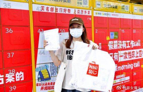 名创优品代言人最新动态，星光变化中的自信与成就之源