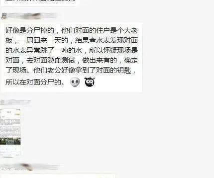 杭州杀妻案最新消息，深度分析与观点阐述