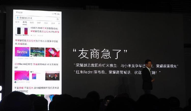 华为红米最新动态，自信成就与创新变革的同步前行