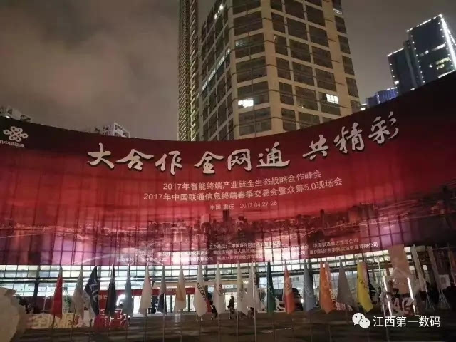 绥芬河市最新科技动态，前沿产品引领未来生活