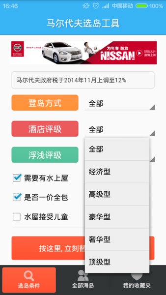 商丘LED显示屏维修 第214页
