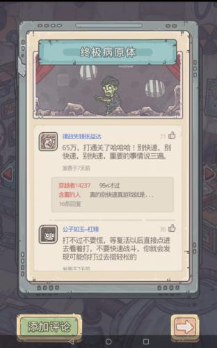 最强蜗牛10月最新密令大全，游戏秘籍与独家攻略揭秘