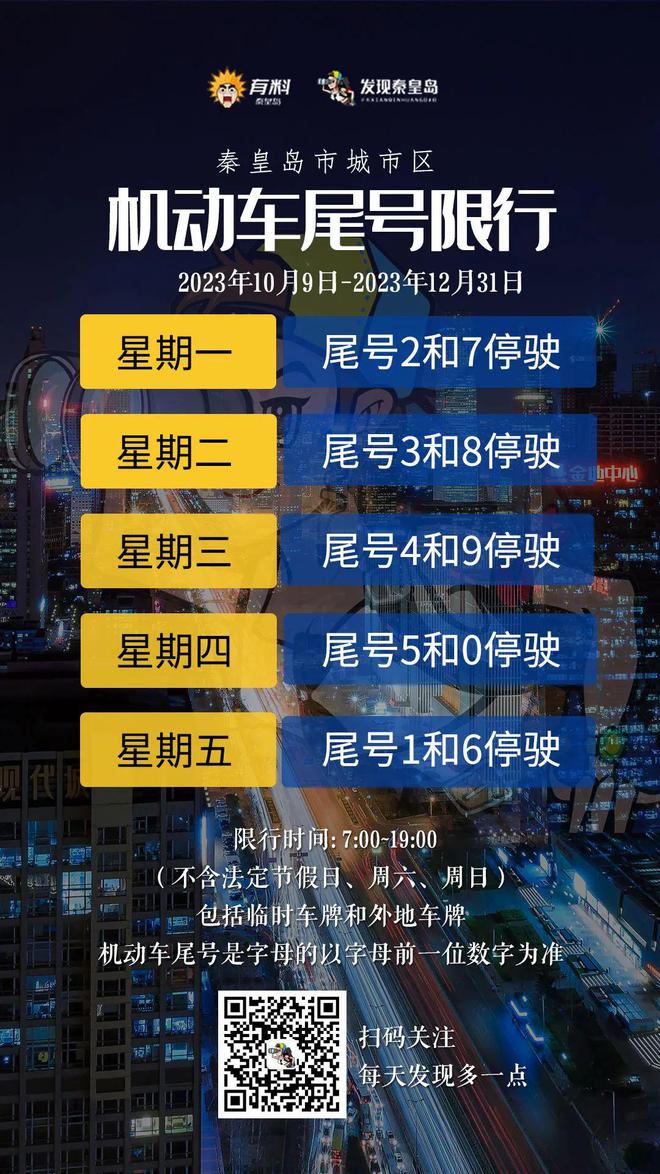 商丘LED显示屏维修 第212页