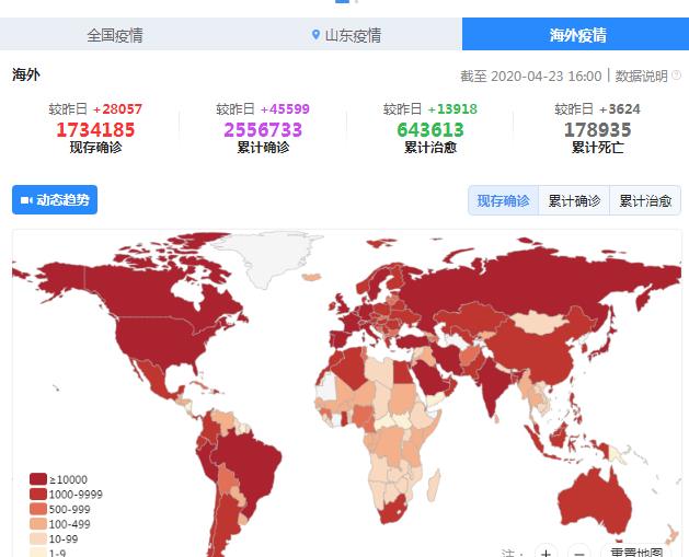 美疫情局势最新动态，正能量之旅，学习中的自信与成就感成长之路