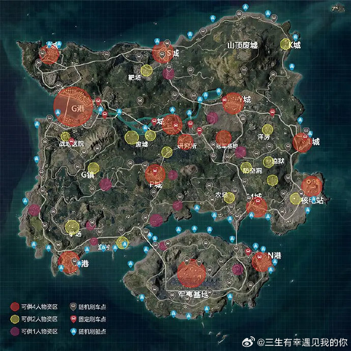 和平精英最新地图探险之旅，一段温馨的探险之旅探索之旅开启！