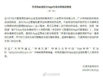LED显示屏厂家 第220页