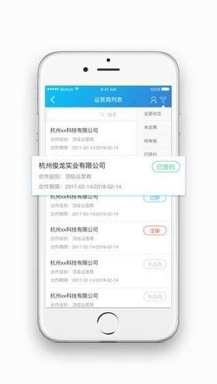 翼专员最新版本，全新体验之旅启动！