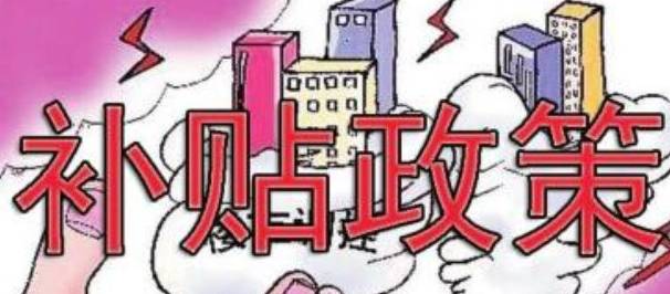 郑州购房资格最新政策下的温馨家园探索