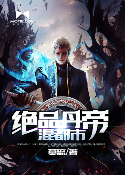 神魂丹帝最新全文免费阅读——科技之光助力畅享阅读盛宴