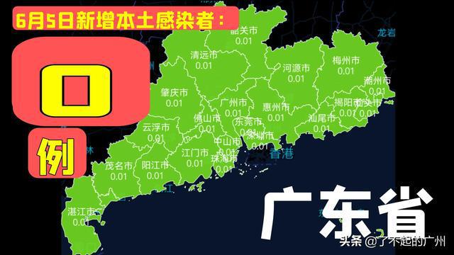 河北廊坊疫情最新消息更新