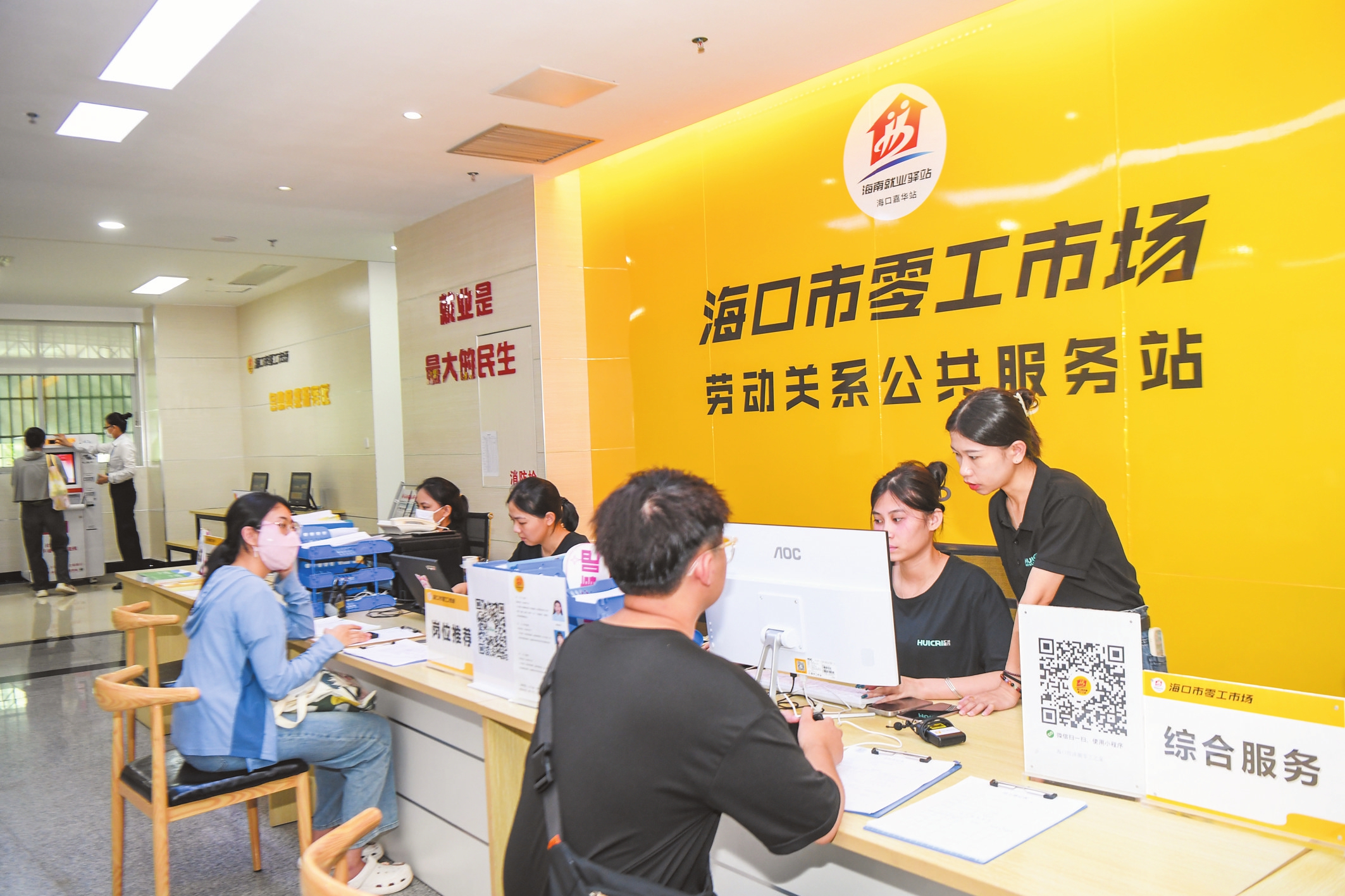 钱库招聘信息大揭秘，如何快速找到心仪工作并成功应聘？