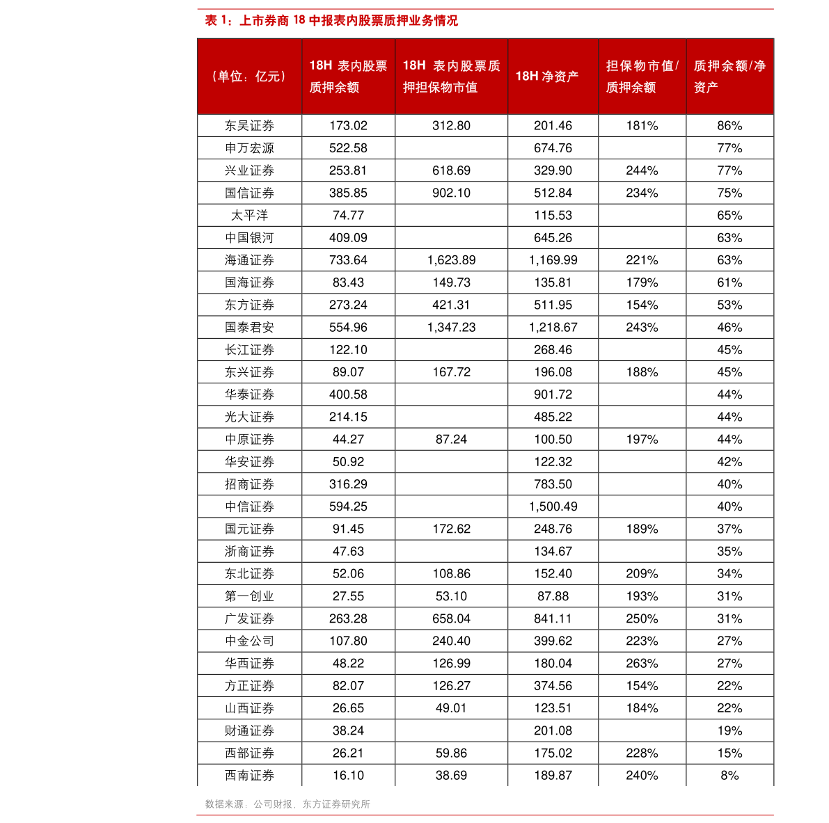 心灵绿色之旅，探索远离尘嚣的奇妙探险与600810股票行情
