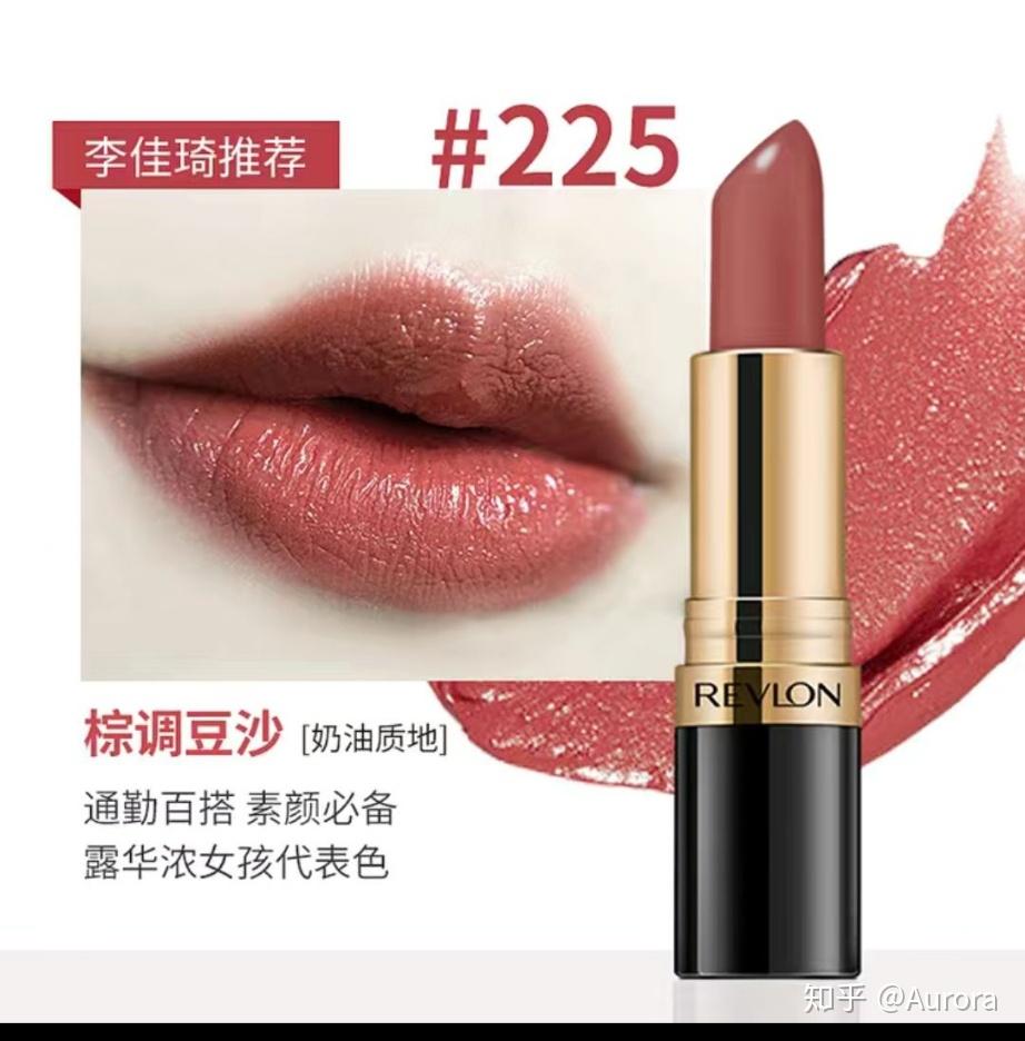 最新女生口红推荐，时尚潮流的口红选择，展现你的魅力风采