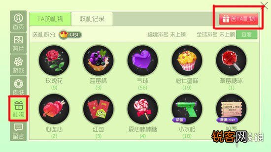 球球大作战新春礼包大放送