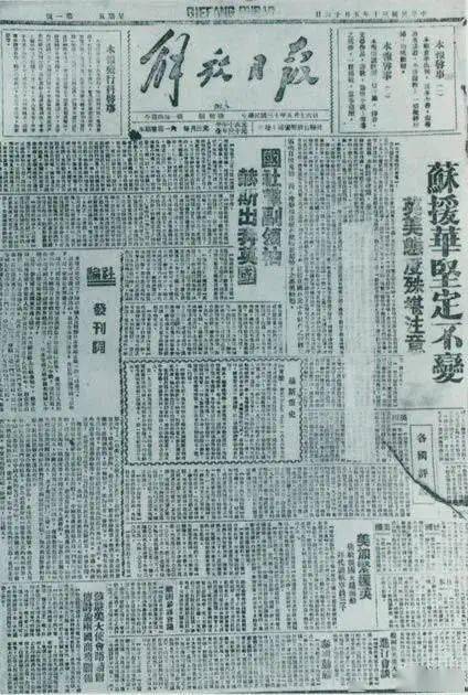 最新党文件解读，核心要点一览