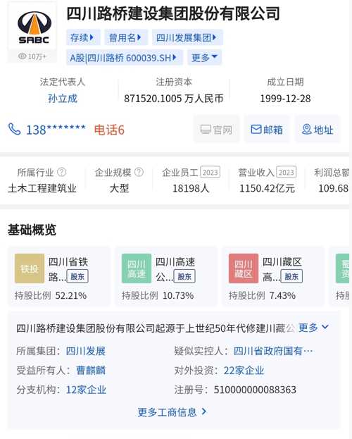 LED显示屏厂家 第214页