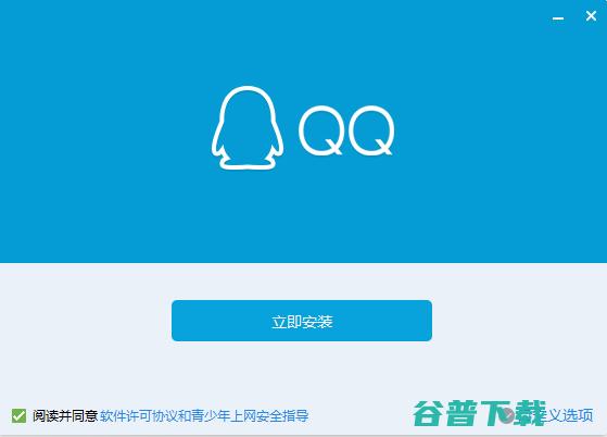 QQ最新版下载，冒险还是观望？