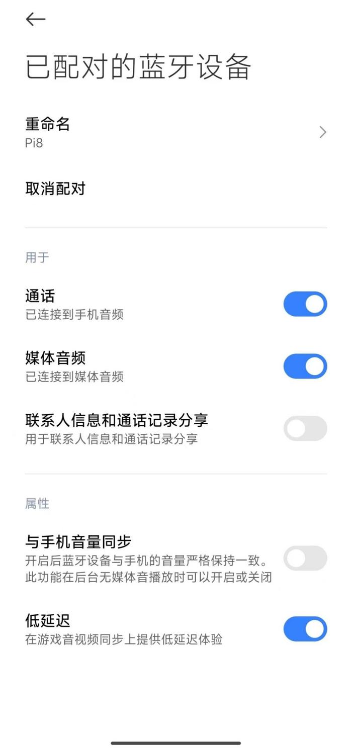 最新正版铃声，科技与潮流的完美融合，引领新时代声音风潮