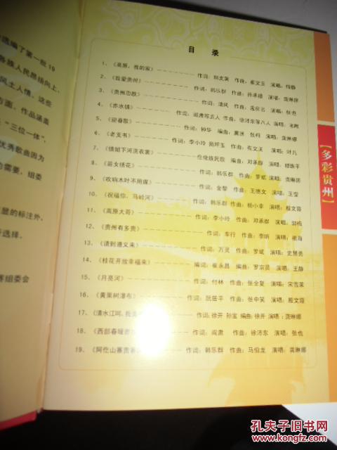 比赛歌曲大全，选择、制作与应用指南