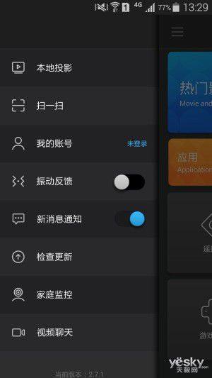 电视遥控器APP，掌中掌控影视世界的便捷神器