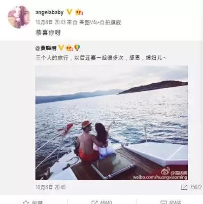 怀孕明星的自然美景之旅与内心平静之旅