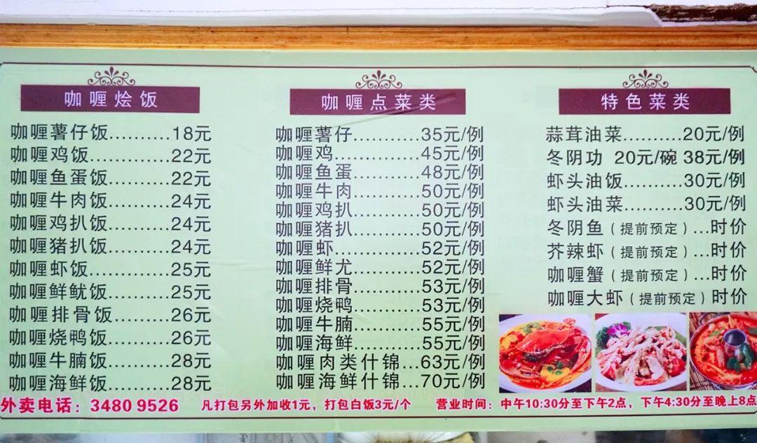 LED显示屏厂家 第210页