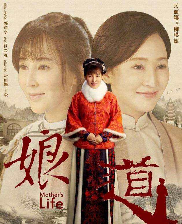 若娘电视剧，观看与理解的详细步骤指南
