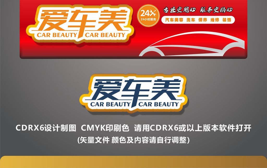 最新手机维修店铺招牌图片及其制作指南