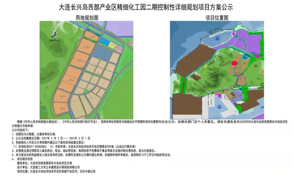 长兴岛新规划揭晓，友情与未来的温馨篇章