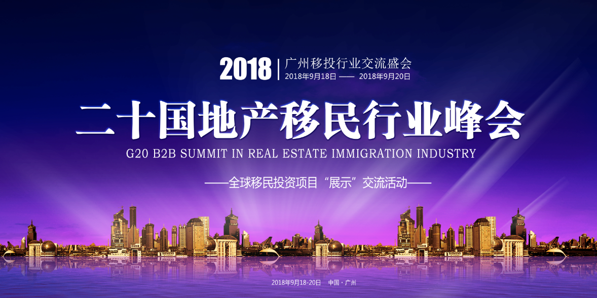 最新海外创业项目，一段温馨的创业旅程启程