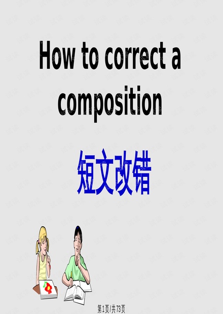 英语PPT电影介绍，英语学习与文化传播的有效桥梁