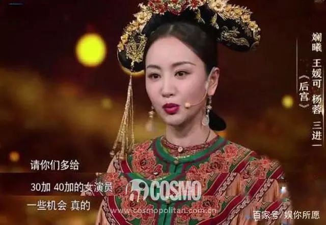 苗翠花演员，演艺之路的闪耀之星