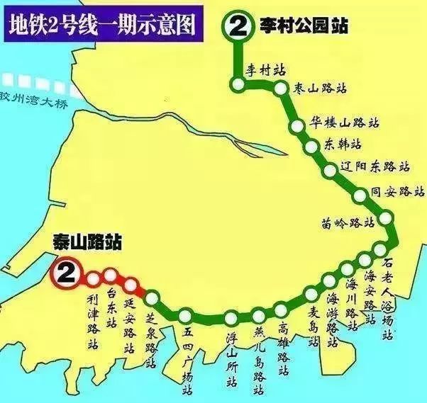 青岛地铁2号线延长线最新进展，驶向美景的新旅程篇章