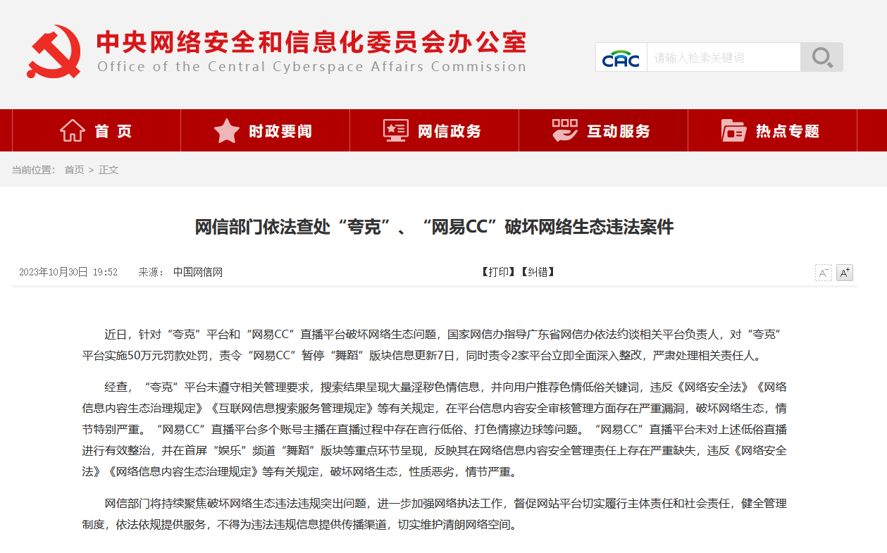 警惕非法色情内容，追求健康娱乐方式，合法网址与正确价值观的选择
