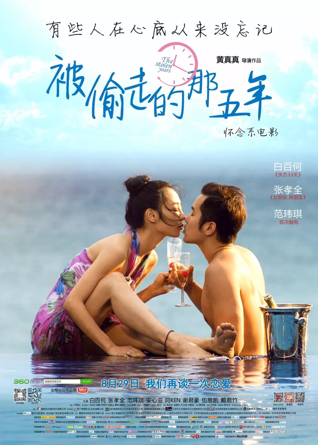 最新av电影网站,关于最新电影网站的励志故事，探索变化，拥抱自信与成就感