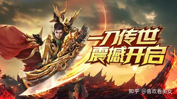 最新合击传奇网址，神奇游戏友情之旅启程