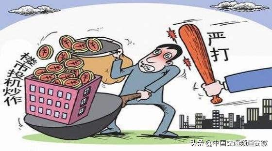 亳州房价最新动态及市场走势分析与预测