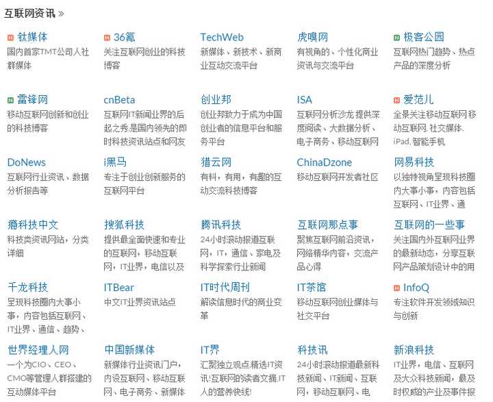 最新四虎网站，网络时代的热门聚集地揭秘