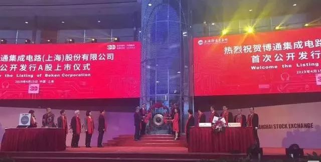 博通集成股票行情分析与小巷深处的独特风味探秘